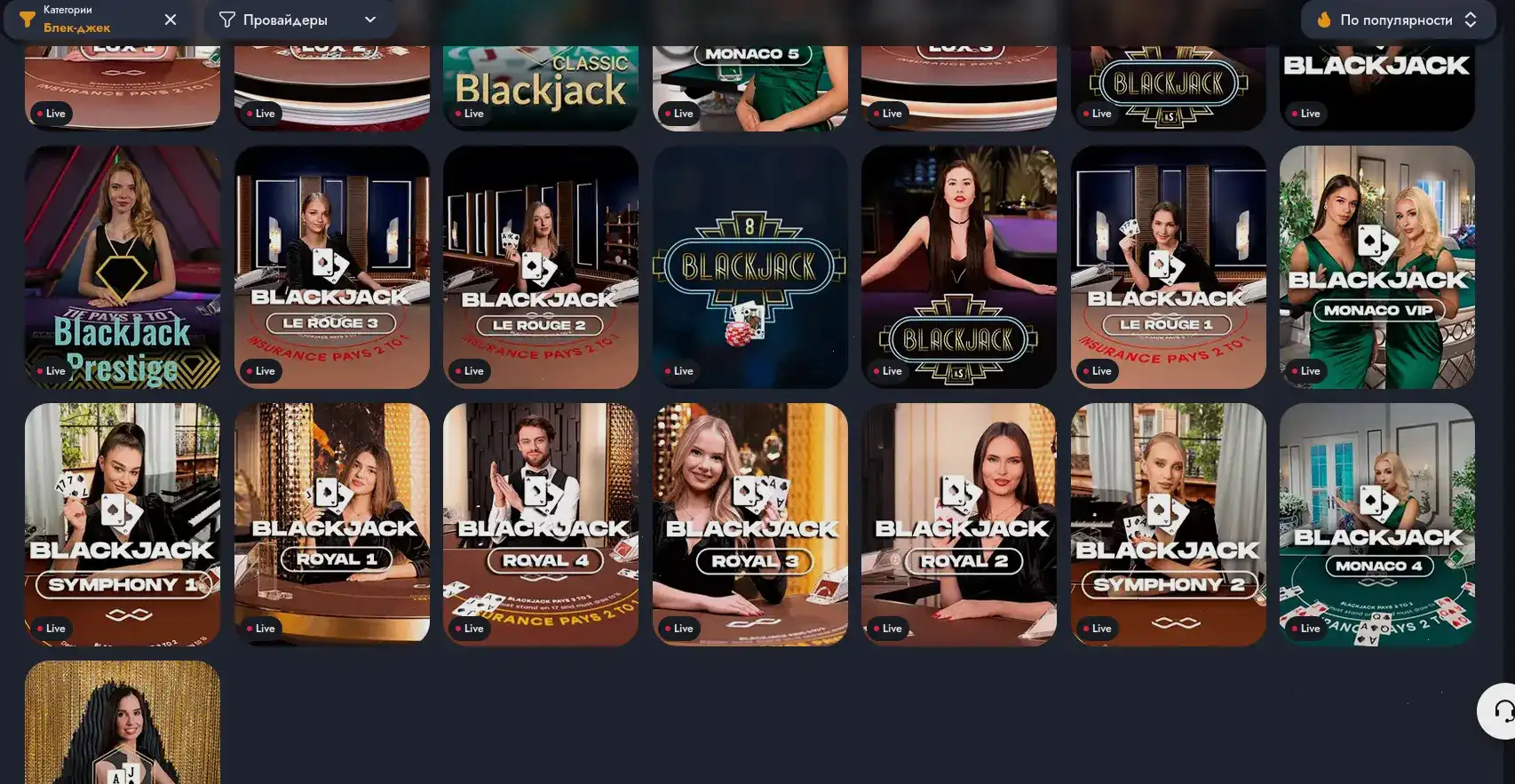 Redbox casino официальный сайт — регистрация и вход в 2026